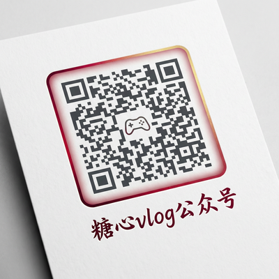 高清3D动漫公众号二维码